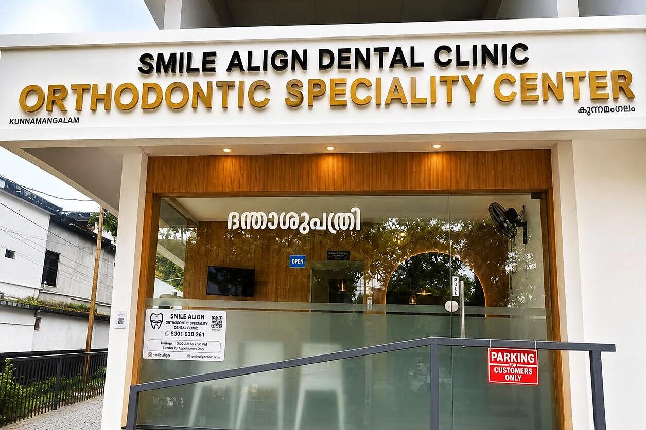 Street view of Smile Align Dental Clinic, Orthodontic Speciality Center, Kunnamangalam, with parking in front